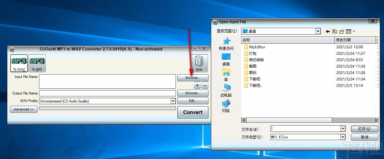 OJOsoft MP3 to WAV Converter,mp3转wav转换器