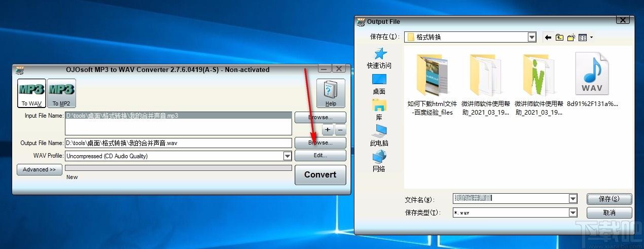 OJOsoft MP3 to WAV Converter,mp3转wav转换器