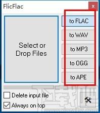 FlicFlac Audio Converter,音频文件格式转换,音频转换