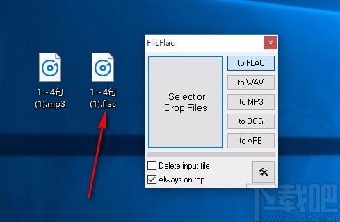 FlicFlac Audio Converter,音频文件格式转换,音频转换