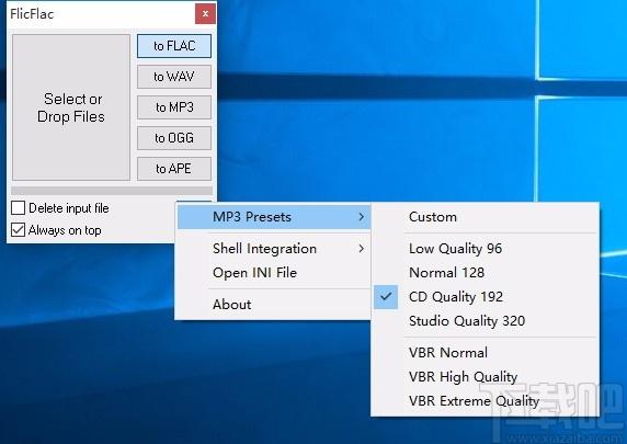 FlicFlac Audio Converter,音频文件格式转换,音频转换