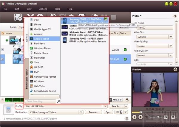4Media DVD Audio Ripper,DVD音频翻录,DVD翻录,翻录软件