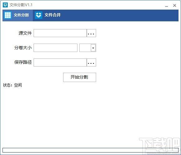 千里码文件分割工具,文件分割软件,文件合并
