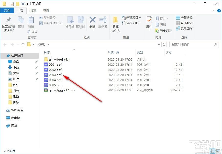 千里码文件分割工具,文件分割软件,文件合并