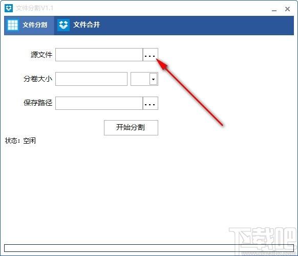 千里码文件分割工具,文件分割软件,文件合并