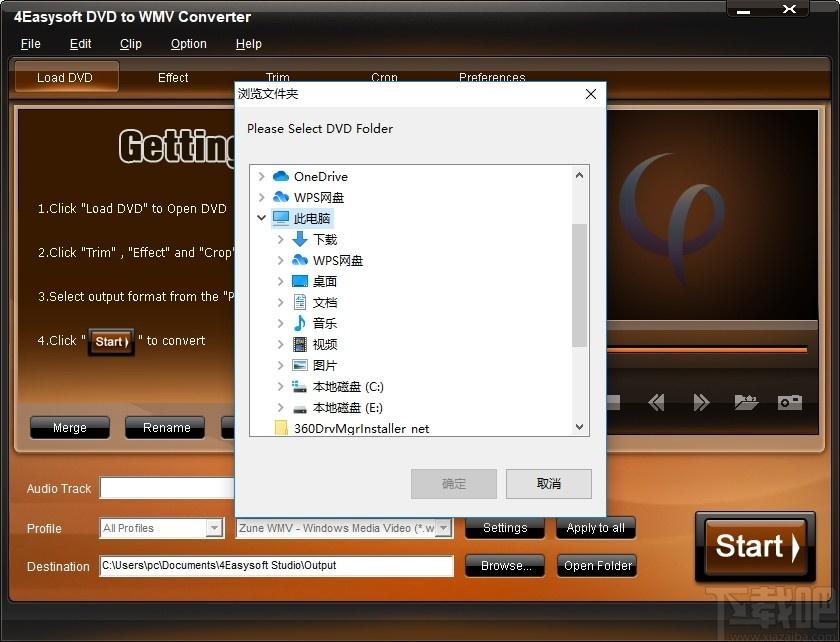 4Easysoft DVD to WMV Converter下载,DVD至WMV转换器,视频转换