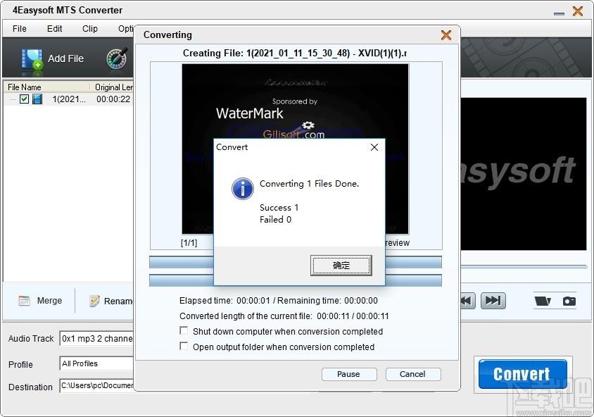4Easysoft MTS Converter下载,MTS视频转换器