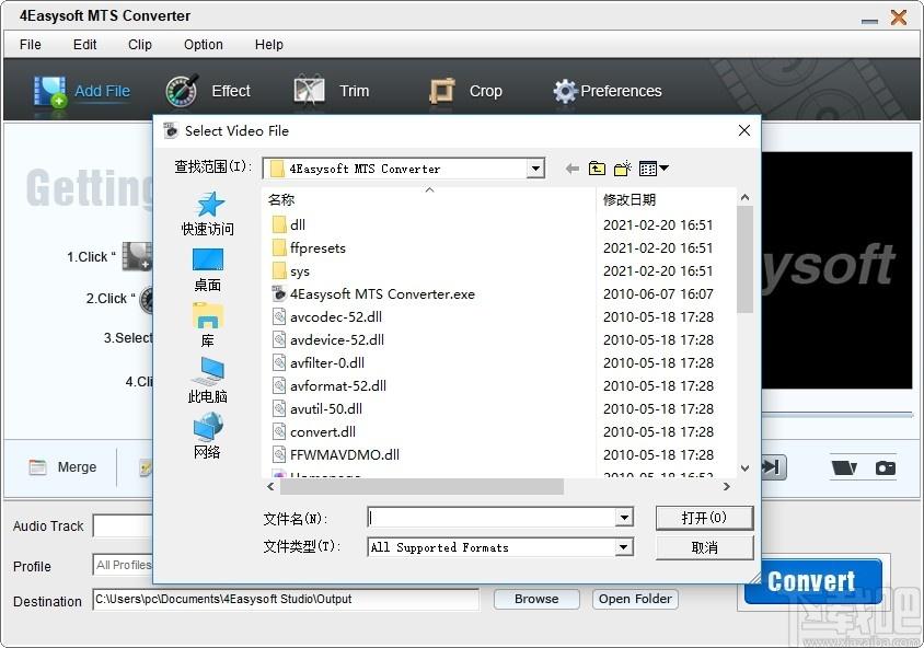 4Easysoft MTS Converter下载,MTS视频转换器