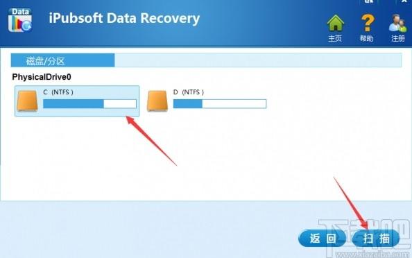 iPubsoft Data Recovery下载,数据恢复软件