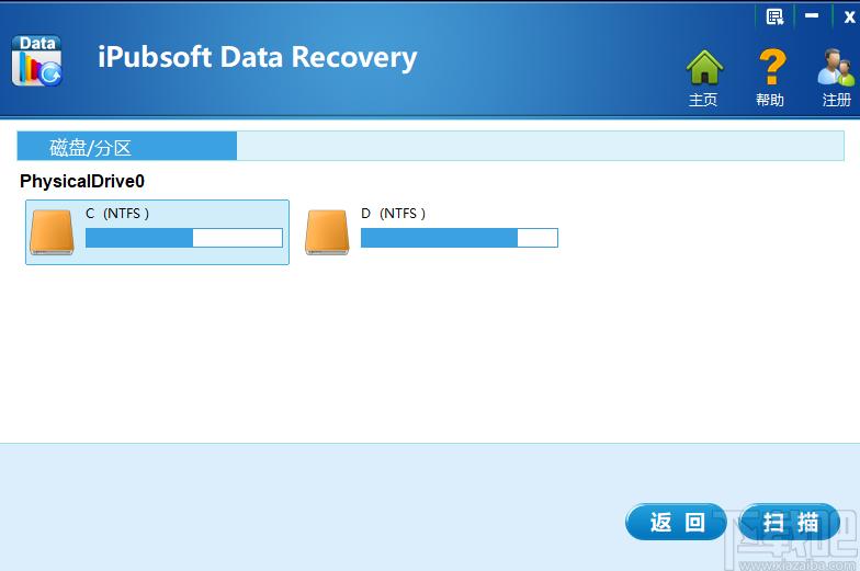 iPubsoft Data Recovery下载,数据恢复软件