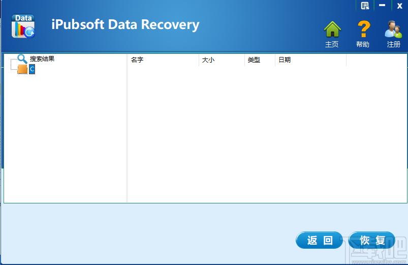 iPubsoft Data Recovery下载,数据恢复软件