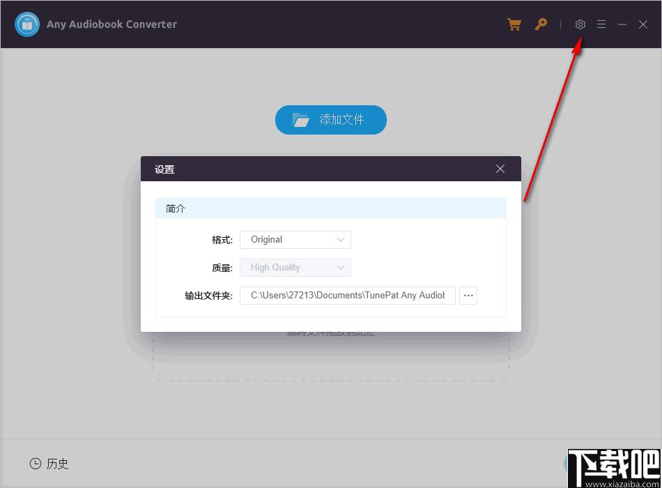 TunePat Any Audiobook Converter下载,音频转换,AA转换,AAX转换