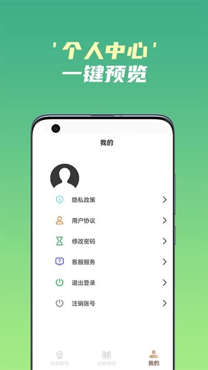 开心五子棋最新版下载,开心五子棋,五子棋app