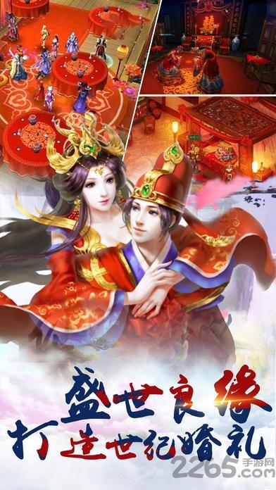 魔仙幻想正版下载,魔仙幻想,仙侠手游,战斗手游,即时手游