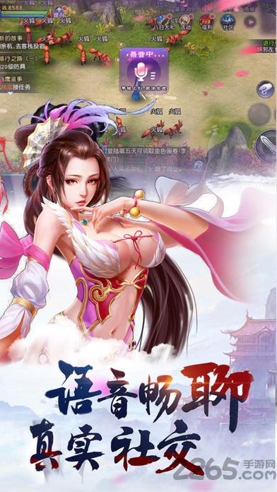 魔仙幻想正版下载,魔仙幻想,仙侠手游,战斗手游,即时手游