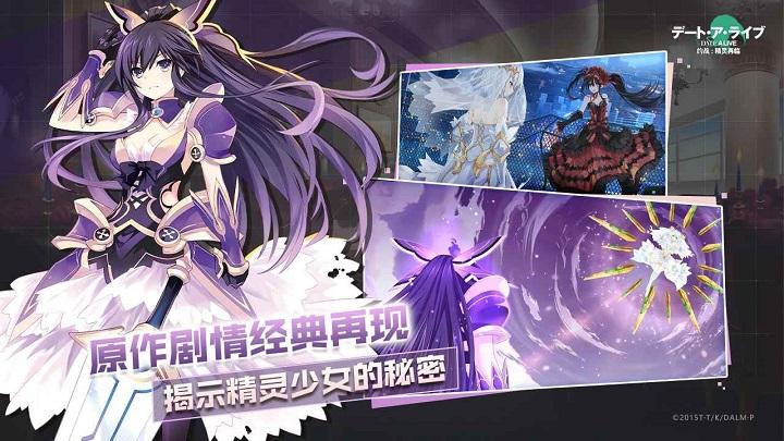 约战精灵再临手游下载,恋爱手游,约战精灵再临