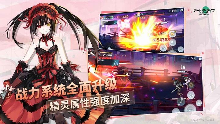 约战精灵再临手游下载,恋爱手游,约战精灵再临