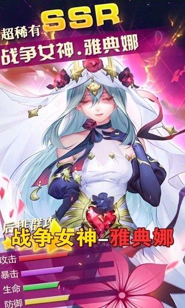 全民养公主手游下载,全民养公主,二次元游戏,公主游戏