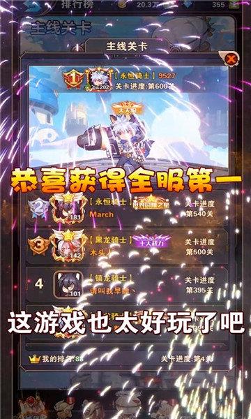 全民养公主手游下载,全民养公主,二次元游戏,公主游戏