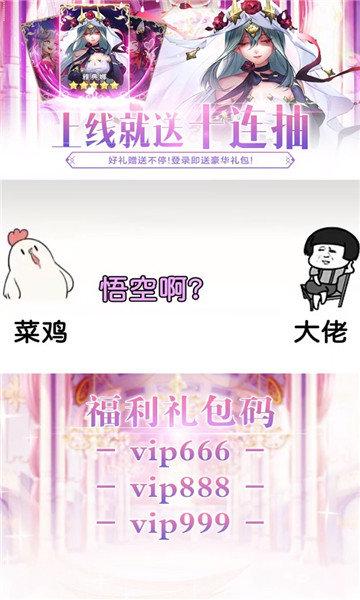 全民养公主手游下载,全民养公主,二次元游戏,公主游戏
