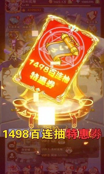 全民养公主手游下载,全民养公主,二次元游戏,公主游戏