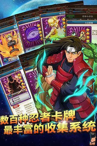 火影大人360手游客户端下载,火影大人,火影游戏,动漫游戏,360手游