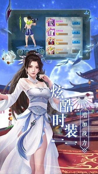 天下江湖游戏下载,天下江湖,rpg手游,武侠手游