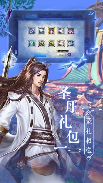 天下江湖游戏下载,天下江湖,rpg手游,武侠手游