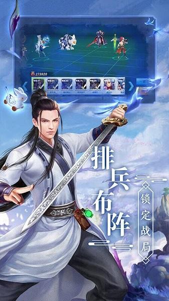 天下江湖游戏下载,天下江湖,rpg手游,武侠手游