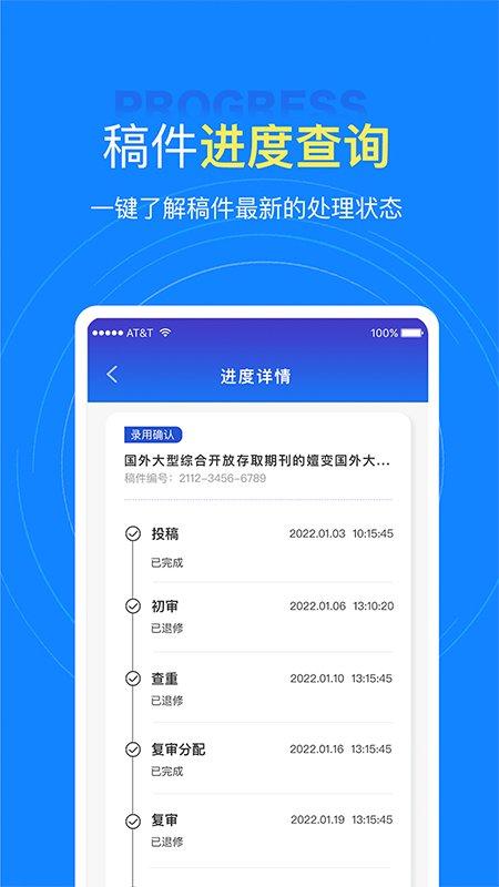中文知识网app下载,中文知识网,知识app,文献app