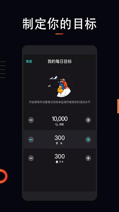 悦动跑步app(改名运动跑步)下载,悦动跑步,跑步app,运动app