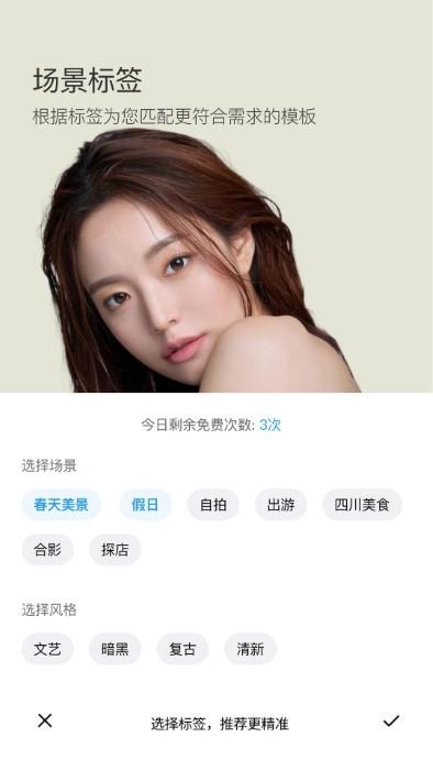 模仿相机手机软件下载,模仿相机,拍照app,特效app