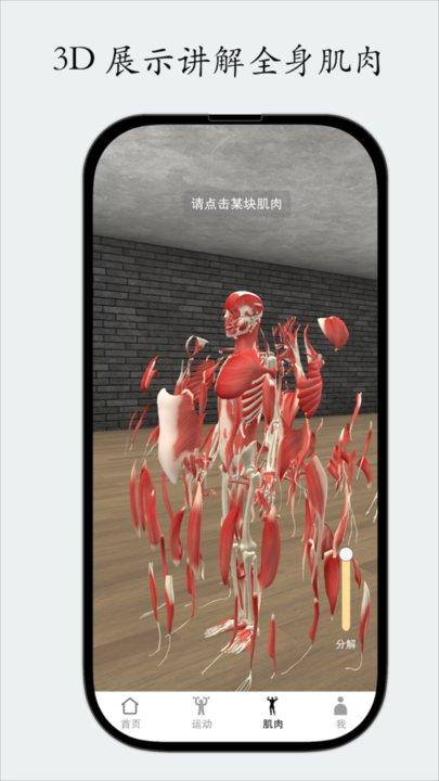 尚可健身手机版下载,尚可健身,健身app