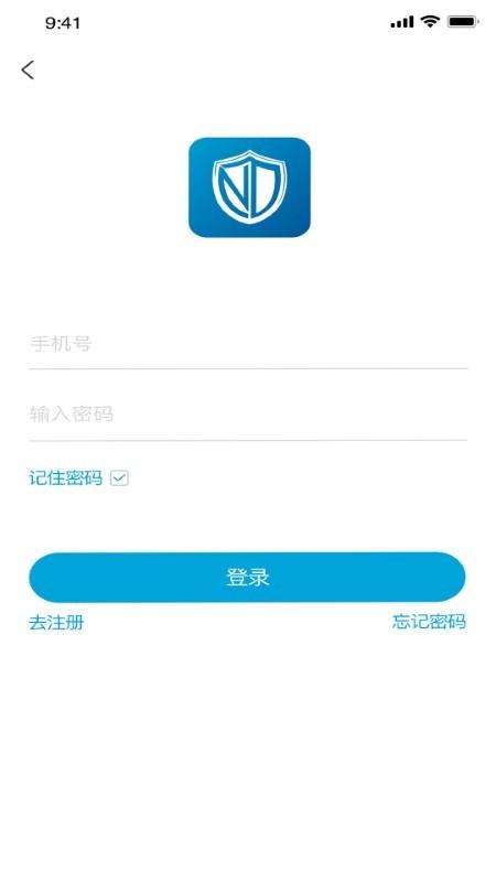 诺盾智慧消防app下载,诺盾智慧消防,消防app