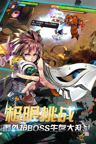 天殇之怒内购破解版下载,天殇之怒,角色扮演手游