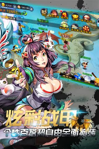 天殇之怒内购破解版下载,天殇之怒,角色扮演手游