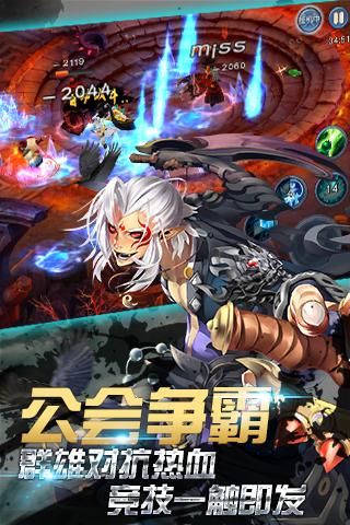 天殇之怒内购破解版下载,天殇之怒,角色扮演手游