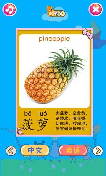 幼儿教育乐园手机版下载,幼儿教育乐园,早教游戏,育儿游戏