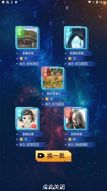 奥特曼抽卡游戏王小游戏下载,奥特曼抽卡游戏王,奥特曼游戏
