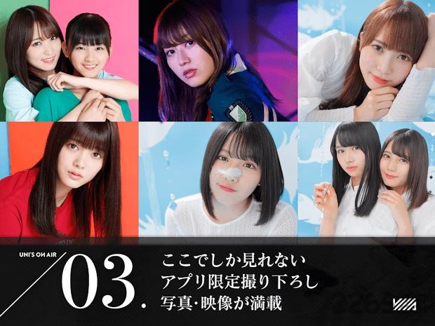 日向坂46音游下载,日向坂46,偶像手游,节奏手游