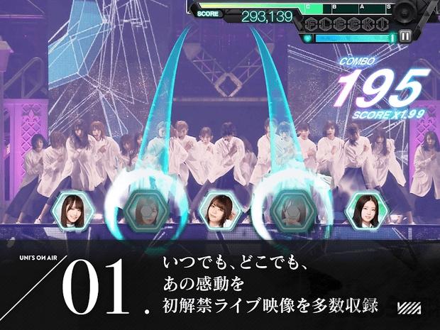 日向坂46音游下载,日向坂46,偶像手游,节奏手游