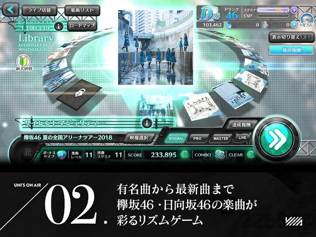 日向坂46音游下载,日向坂46,偶像手游,节奏手游