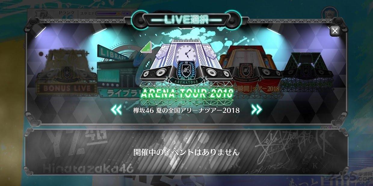 日向坂46音游下载,日向坂46,偶像手游,节奏手游