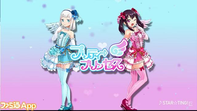 青空下的女孩中文破解版下载,青空下的少女,音乐手游,二次元手游