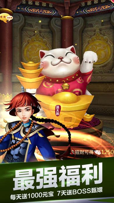 九游后宫甄嬛传手游下载,后宫甄嬛传,宫斗手游,九游手游