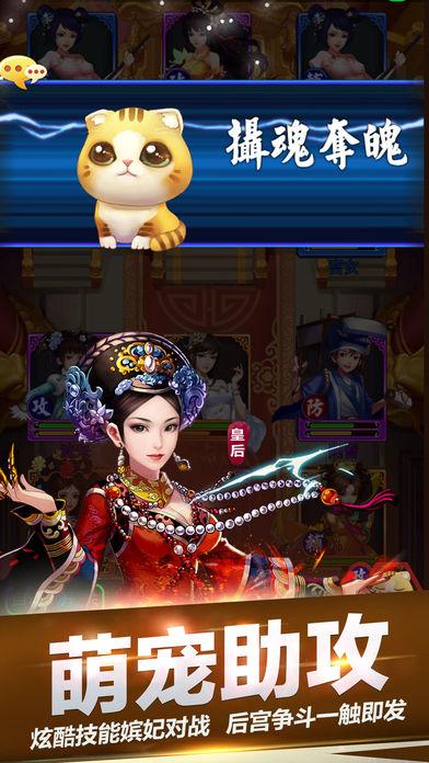 九游后宫甄嬛传手游下载,后宫甄嬛传,宫斗手游,九游手游