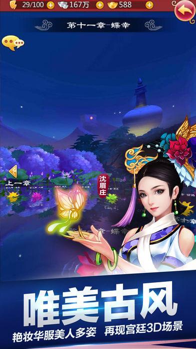 九游后宫甄嬛传手游下载,后宫甄嬛传,宫斗手游,九游手游