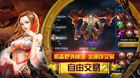 决战龙骑士手游(暂未上线),决战龙骑士,魔幻游戏