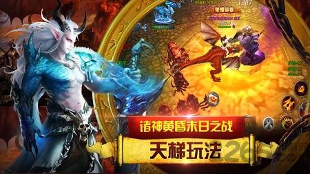 决战龙骑士手游(暂未上线),决战龙骑士,魔幻游戏
