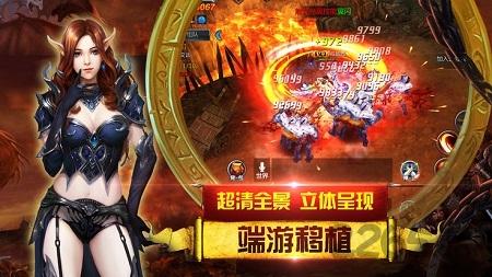 决战龙骑士手游(暂未上线),决战龙骑士,魔幻游戏